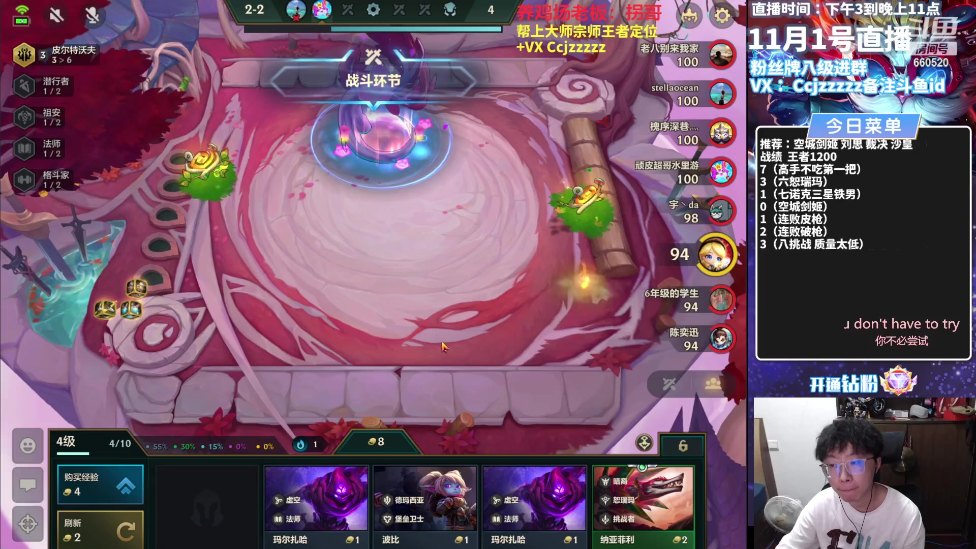 【2023-11-01 20点场】不太嘻哈的Ccj：蛤蟆空城，三星必成！