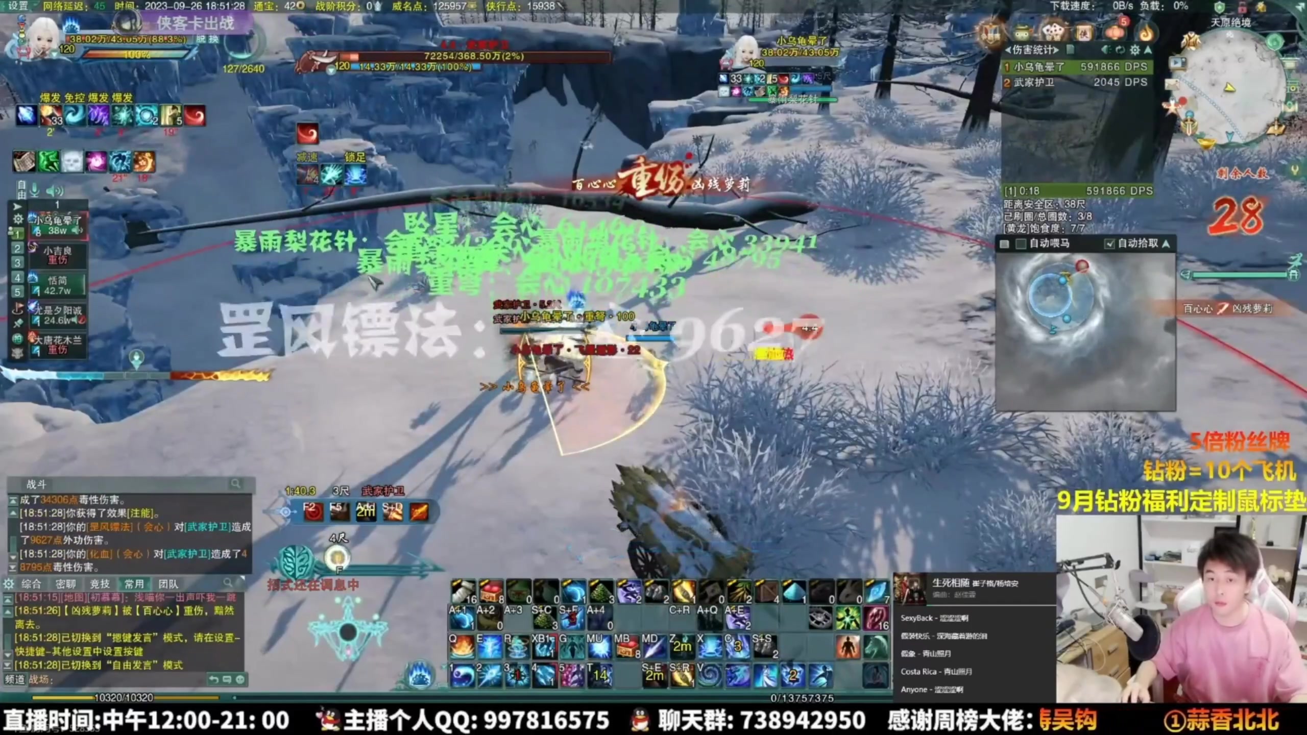 【2023-11-01 05点场】As童话话话：录屏-每天中午12点开播哟！