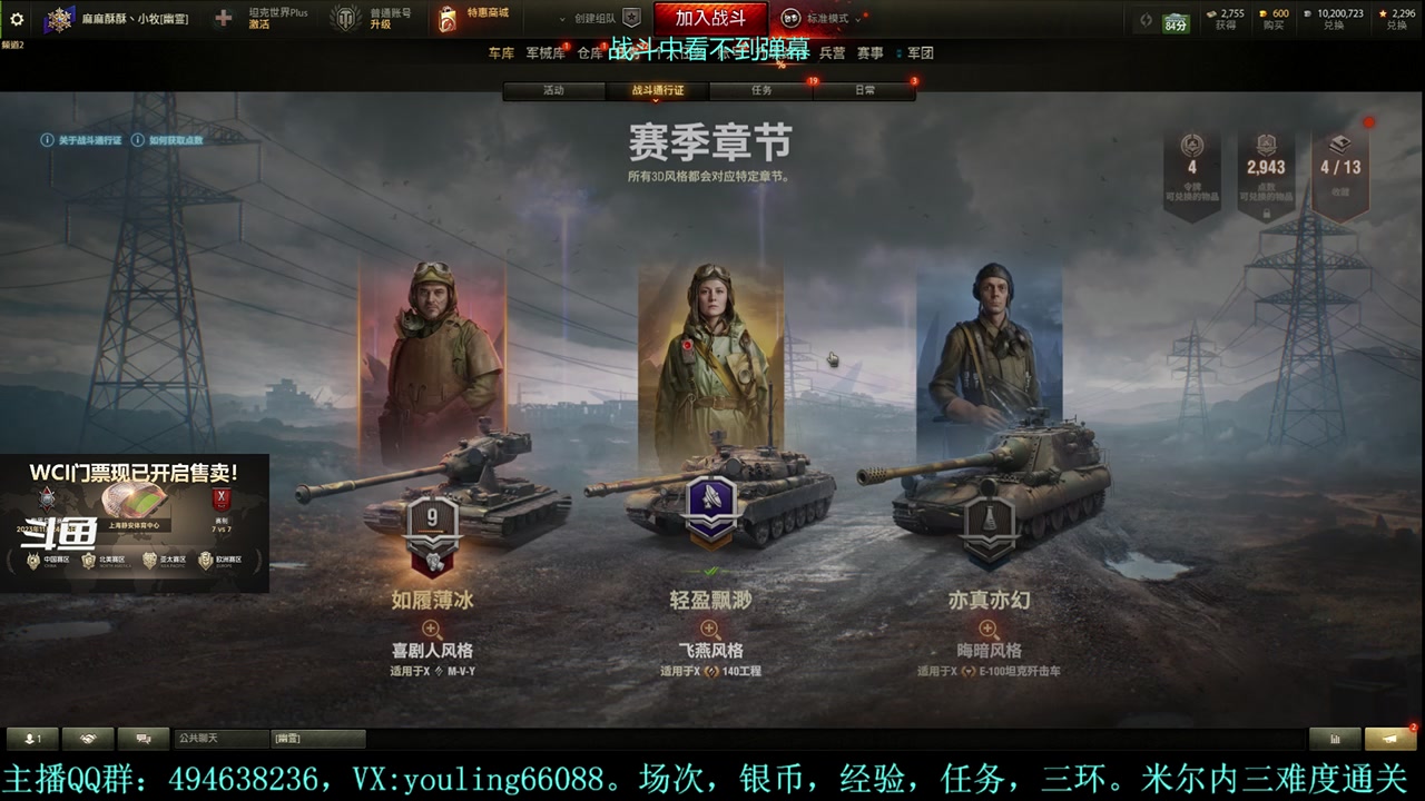 【2023-11-01 11点场】暗夜幽霊：幽霊：愉快的屯屯鼠