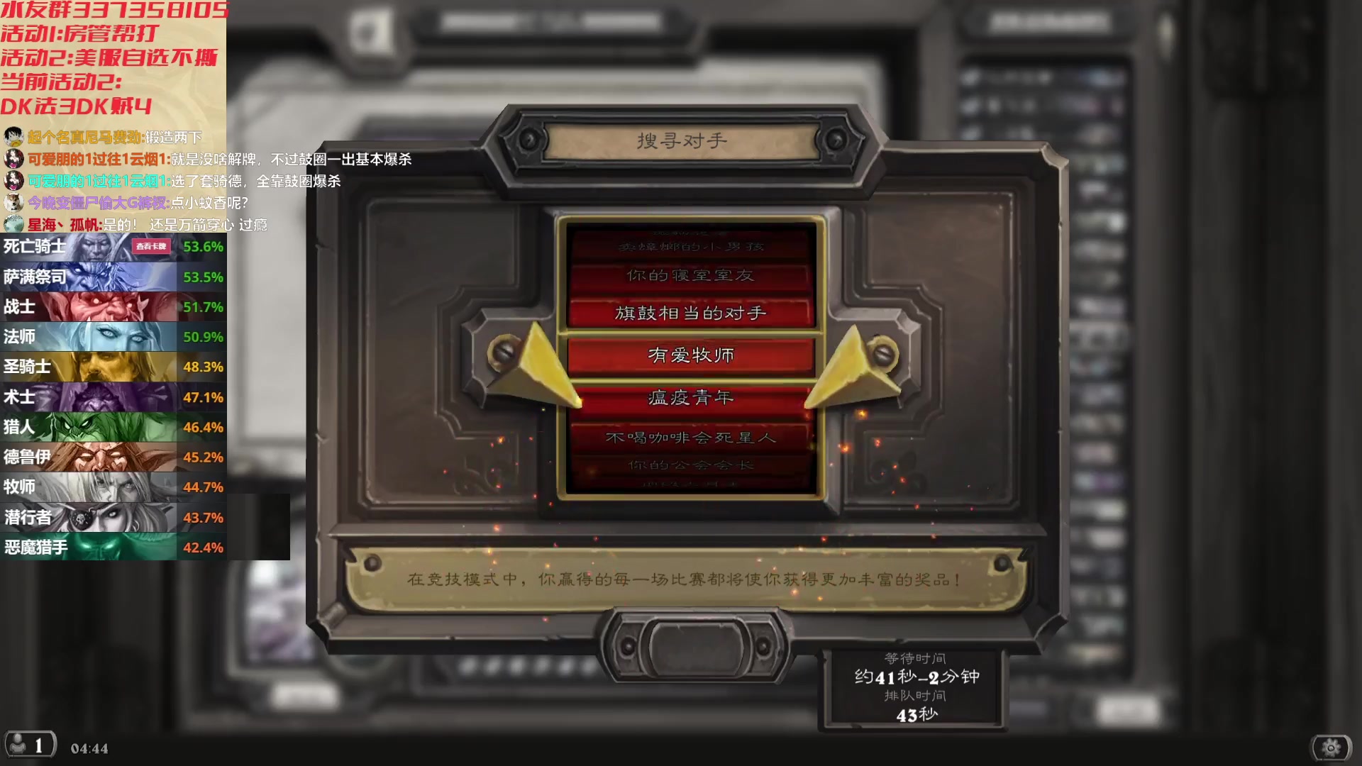 【2023-11-01 04点场】麦迪文哥：岁月如歌，全靠大哥