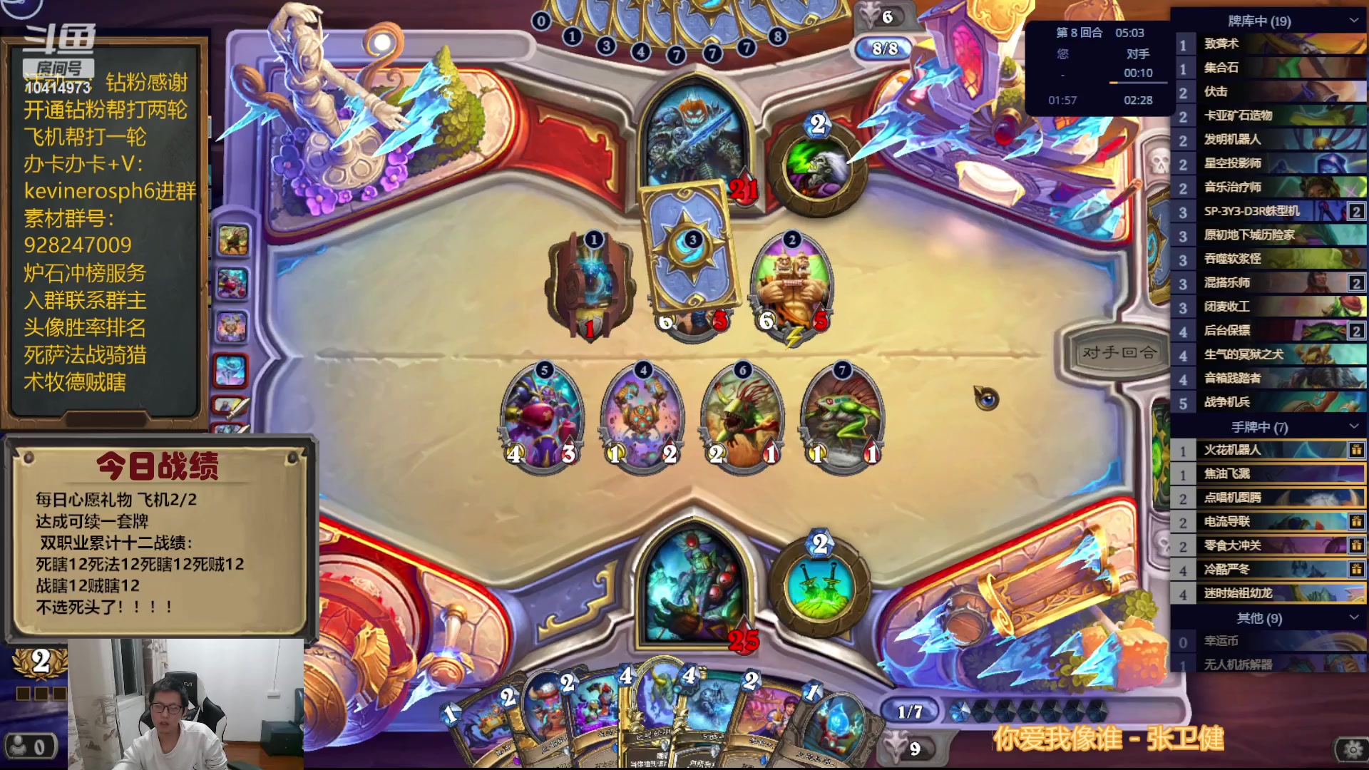 【2023-10-29 22点场】完美竞技古尔丹：今天稍晚播大概6点