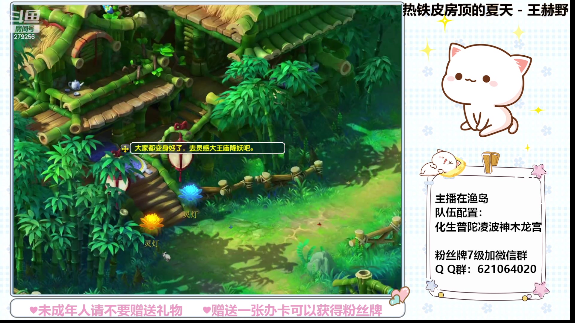 【2023-11-01 12点场】猪猪小仙女呀：悠闲午后，养个猪吧