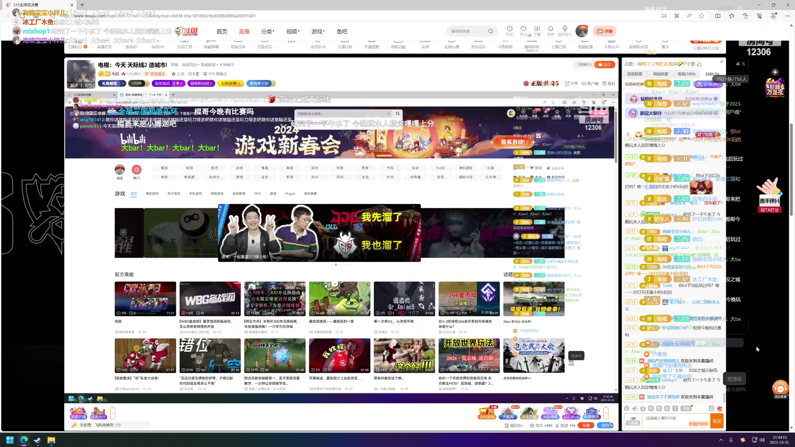 【2023-10-31 21点场】电棍：电棍：今天 天际线2 造城市!