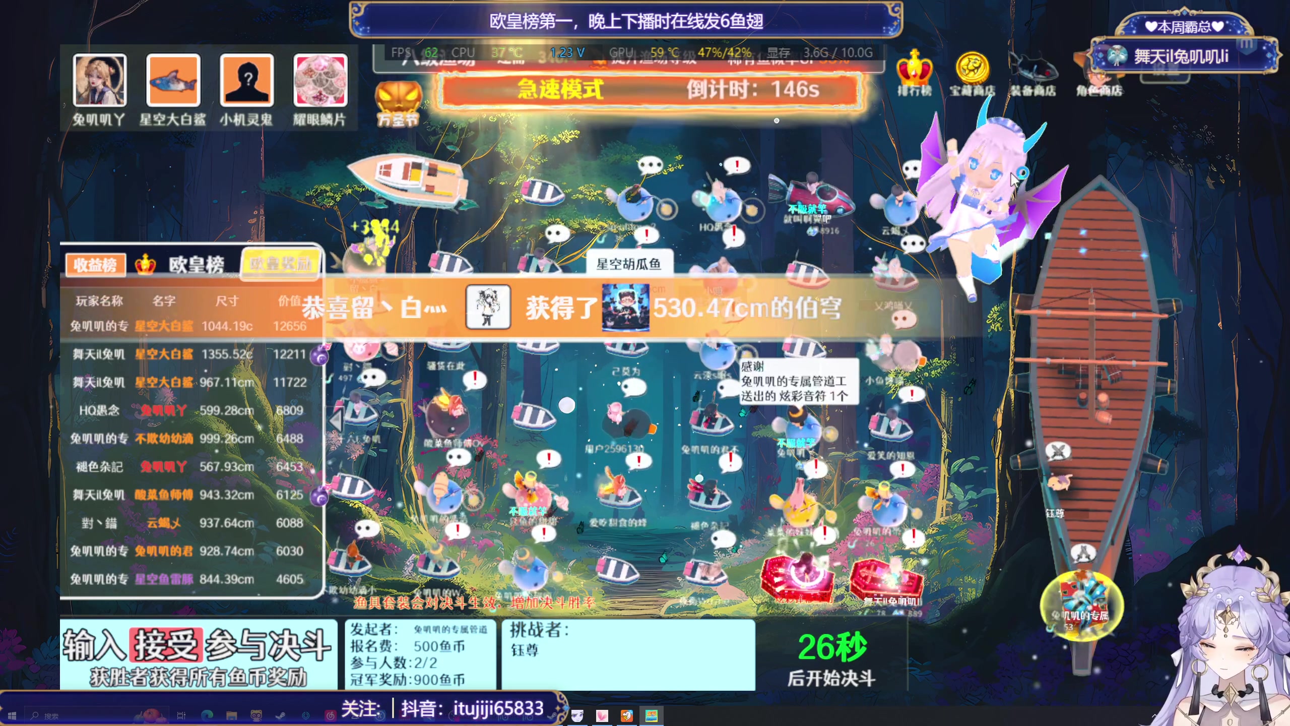 【2023-10-31 22点场】兔叽叽丫：叽叽向上✨万圣节森林鱼塘