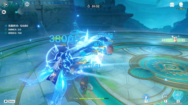 他来了他又来了量身定做