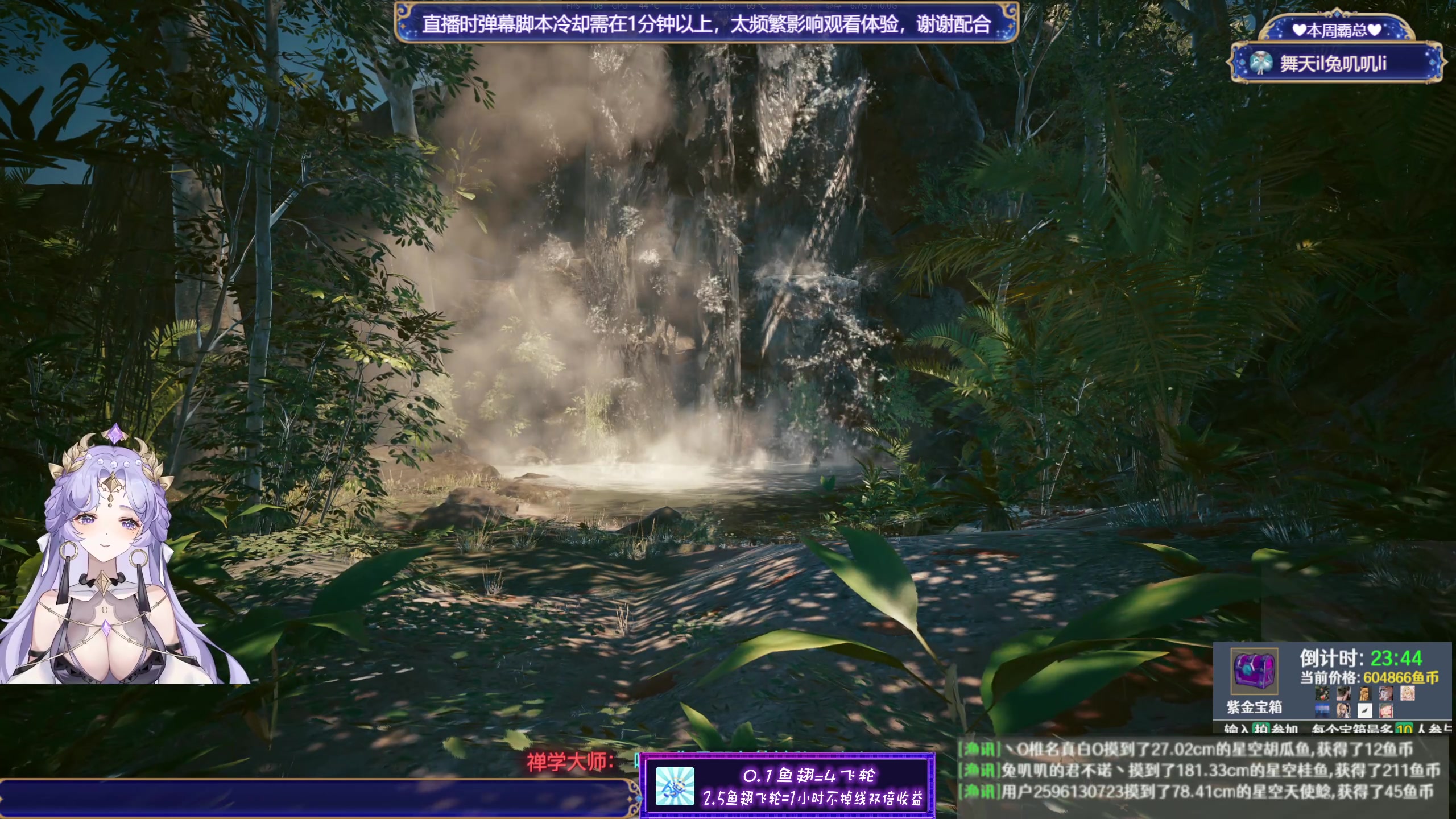 【2023-10-31 12点场】兔叽叽丫：叽叽向上✨沉浸式体验V叽叽的2077