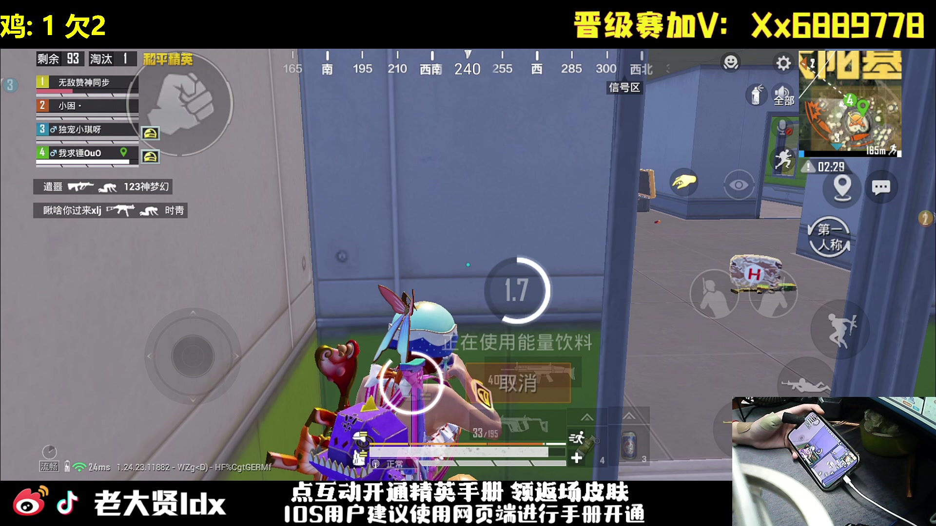 【2023-10-31 21点场】老大贤：皇冠1v4：一个人也要像一支军队