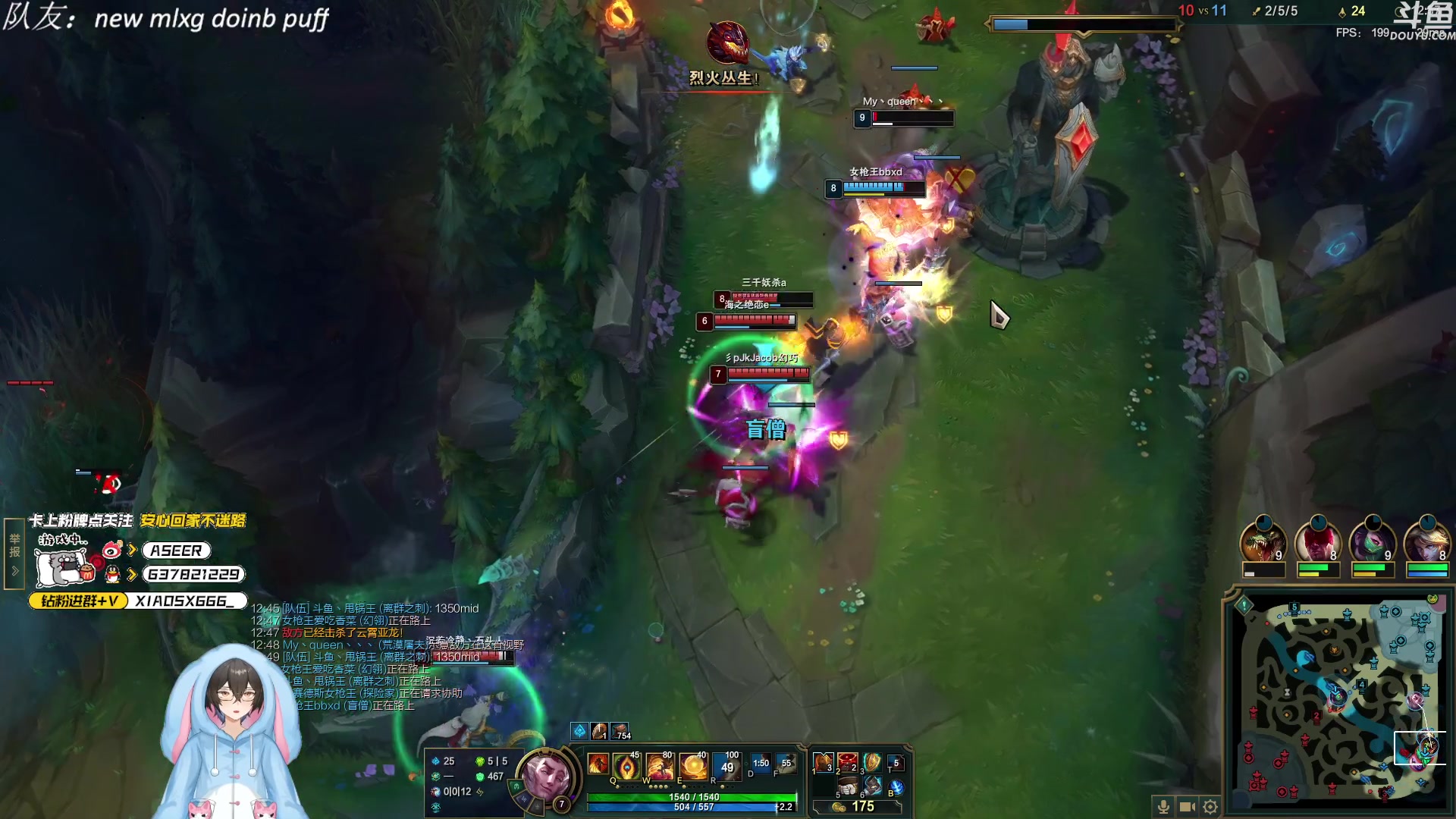 【2023-11-01 00点场】预言家lol：5点直播 6点组排！