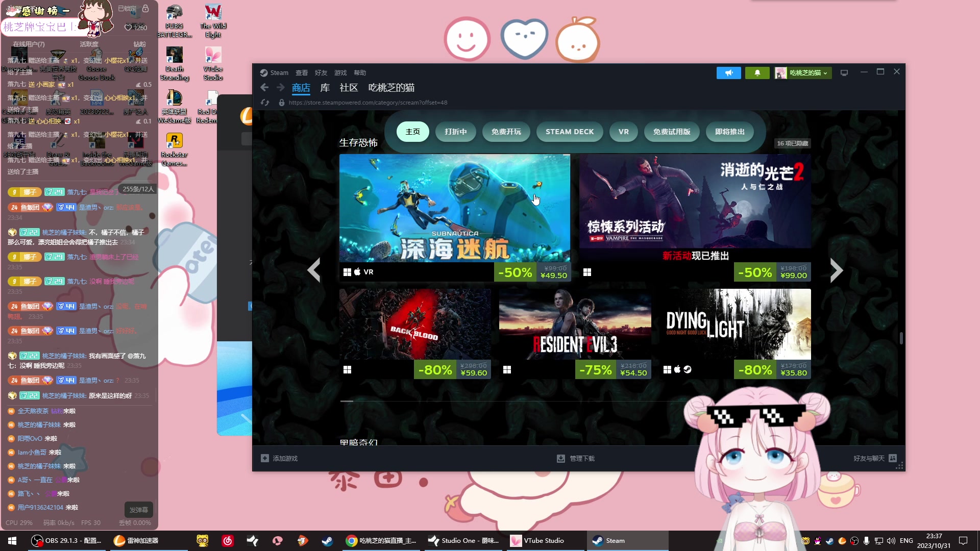 【2023-10-31 23点场】吃桃芝的猫:【小奶团】马上迎接开心的11月了哦~