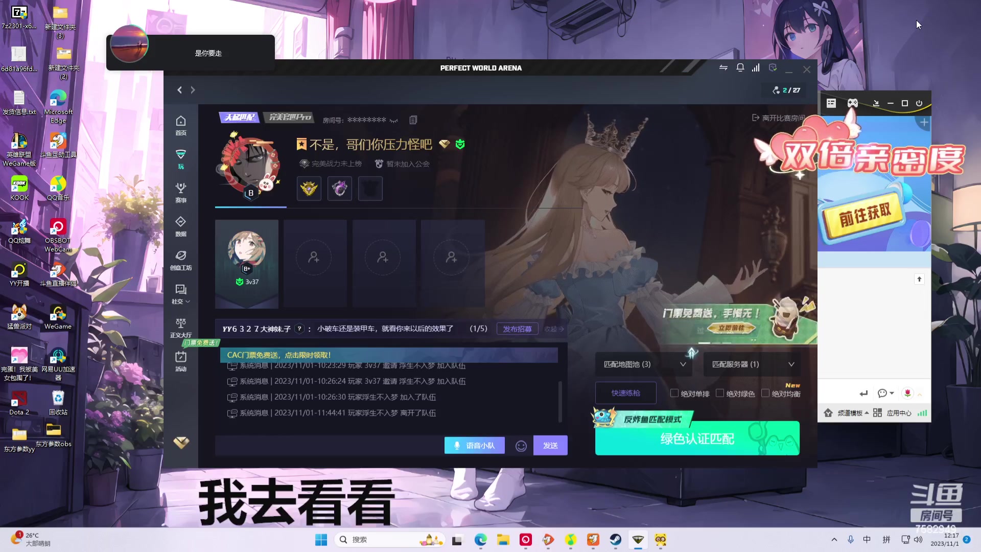 【2023-11-01 11点场】了憨憨UwU：《有头版》我的头呢？哦！开着呢