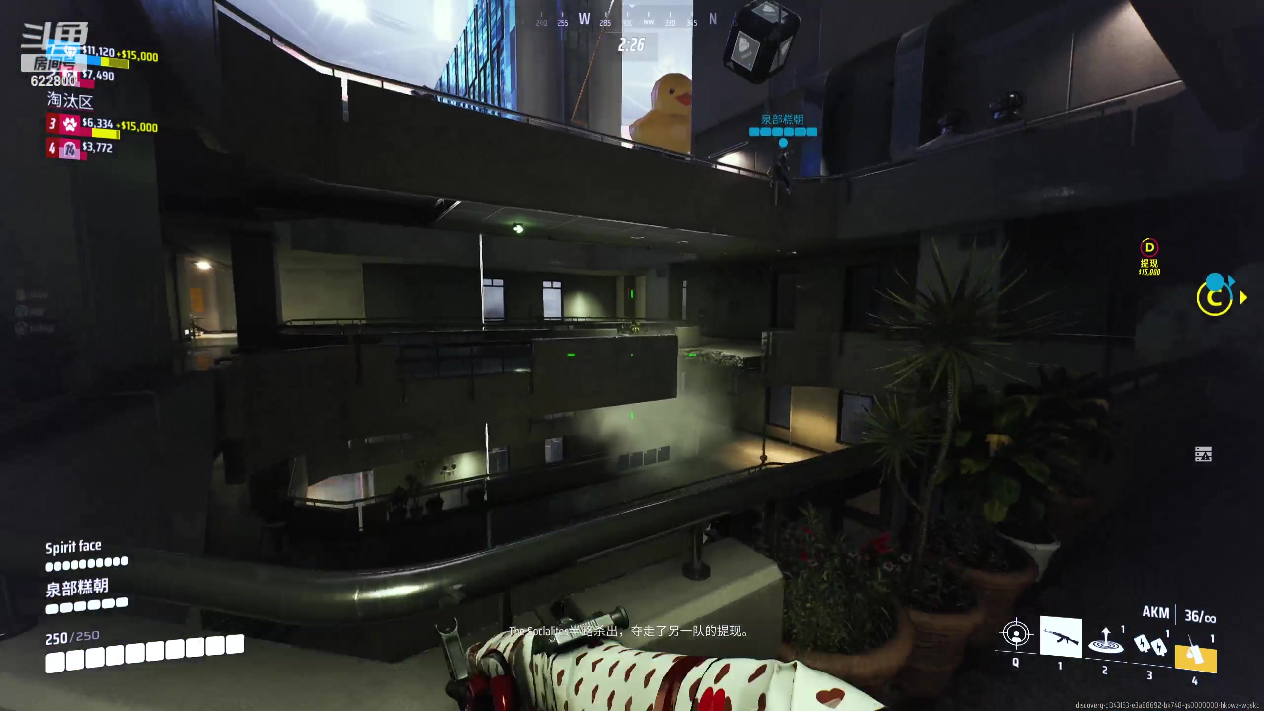 【2023-10-30 17点场】Jean沐半仙：冠军 超爽射击