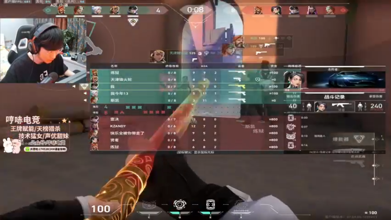 【2023-11-01 19点场】瓦罗兰特啊杰：【啊杰】国服感受一下！！！