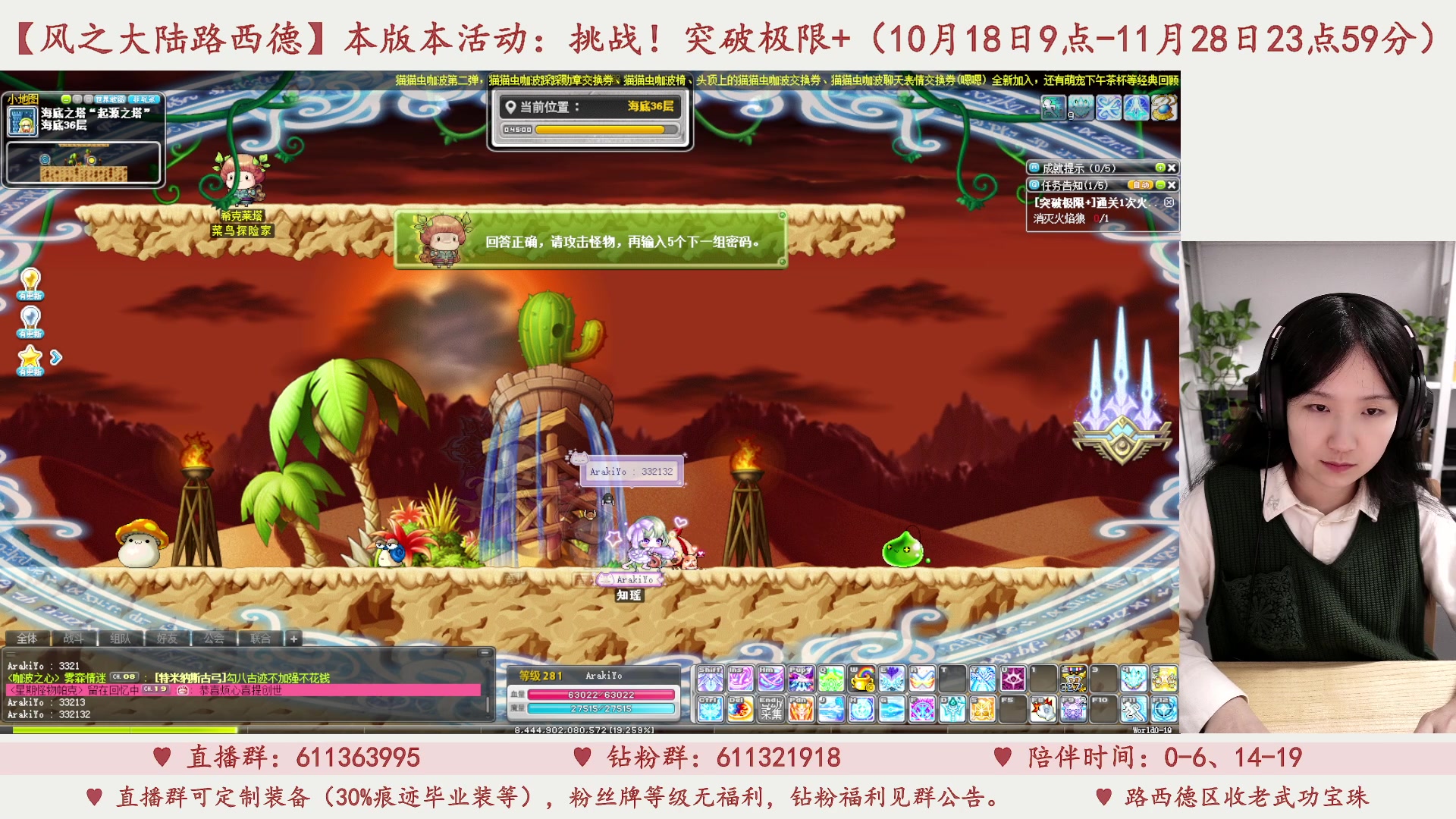 【2023-11-01 01点场】顾青ArakiYoko：V202.万圣节美食盛宴派对
