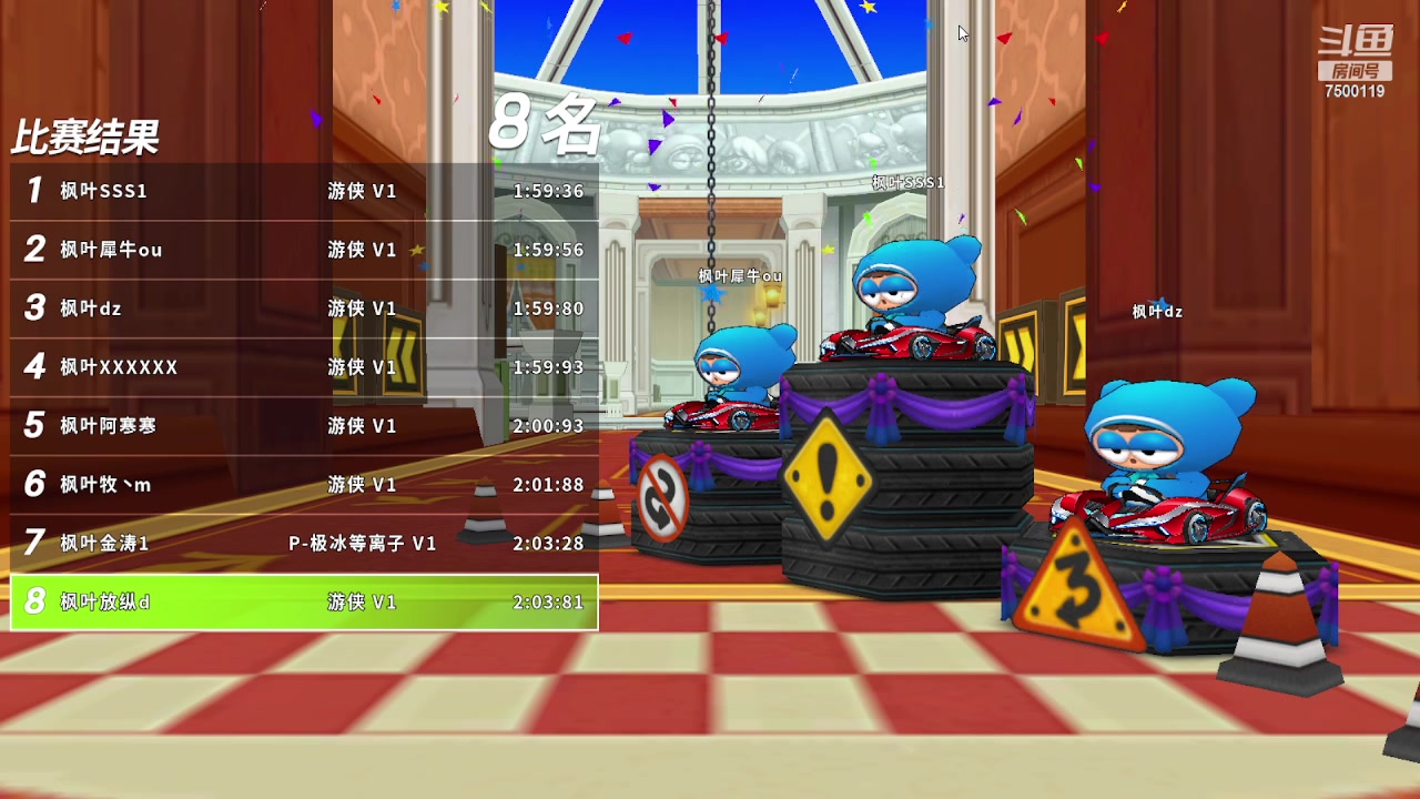 【2023-10-29 22点场】Kart放纵：晚上练车！