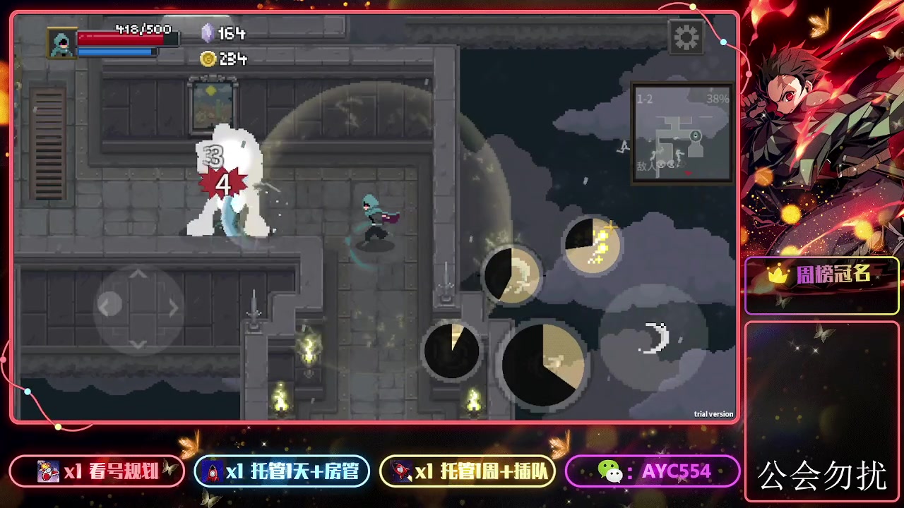 【2023-11-01 09点场】安逸城GG：【传说法师手游】Roguelike动作游