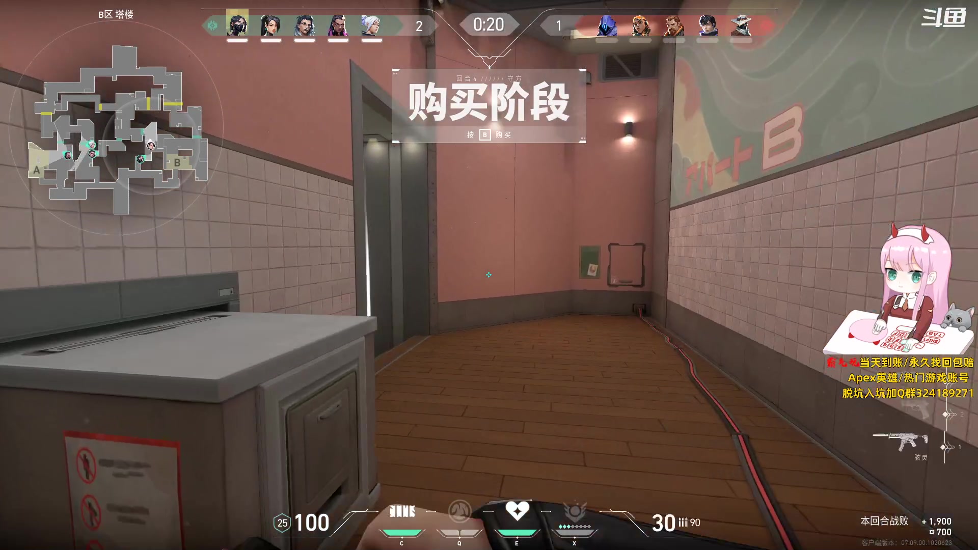 【2023-11-01 14点场】晚晚呦：【晚晚】11月钻粉礼来咯~！