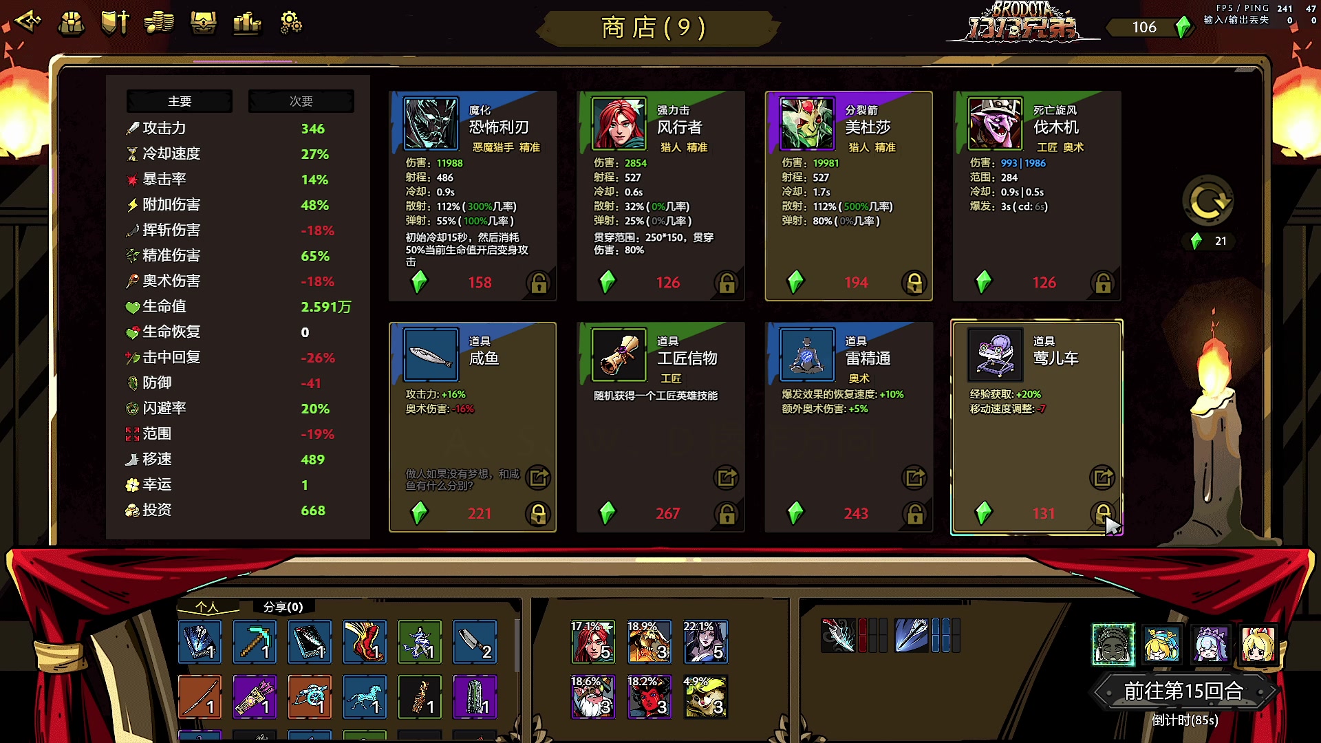 【2023-11-01 20点场】Zhou陈尧：来了来了，雕头肉他来了！