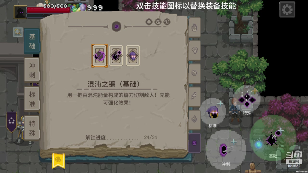 【2023-10-31 07点场】意卿丶：玩传说手游享快乐人生