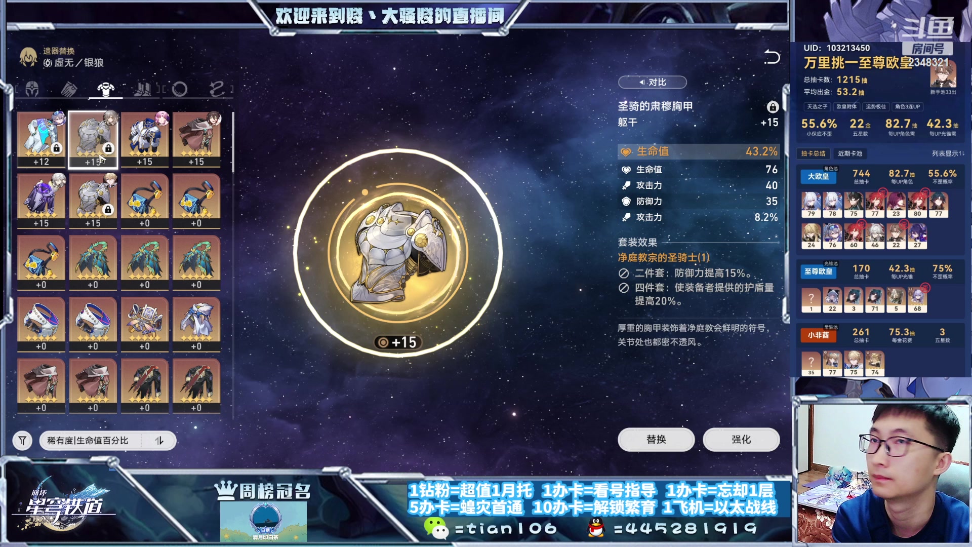 【2023-10-31 17点场】賤丶大骚賤：快来、暂时不用排队