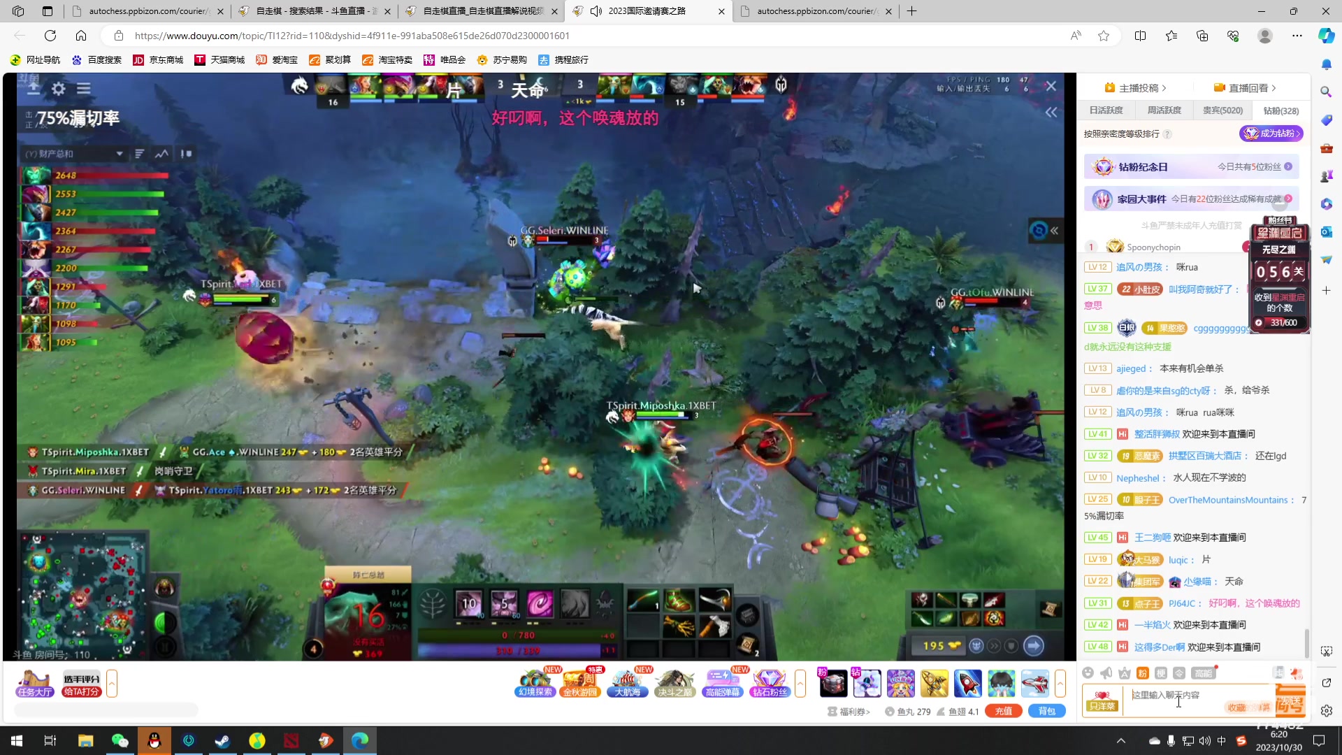 【2023-10-30 06点场】書童SSS：LGD加油！！！ 774482