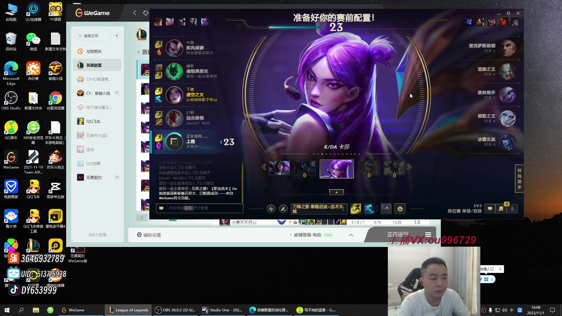 【2023-11-01 15点场】暗夜猎手光头强：第一vn:开心就完事了