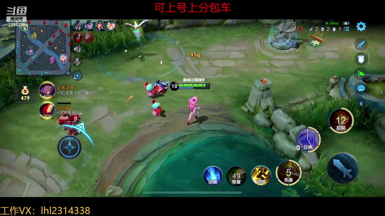 【2023-11-01 13点场】国服老狐狸：国服妲己：巅峰赛1960挨打