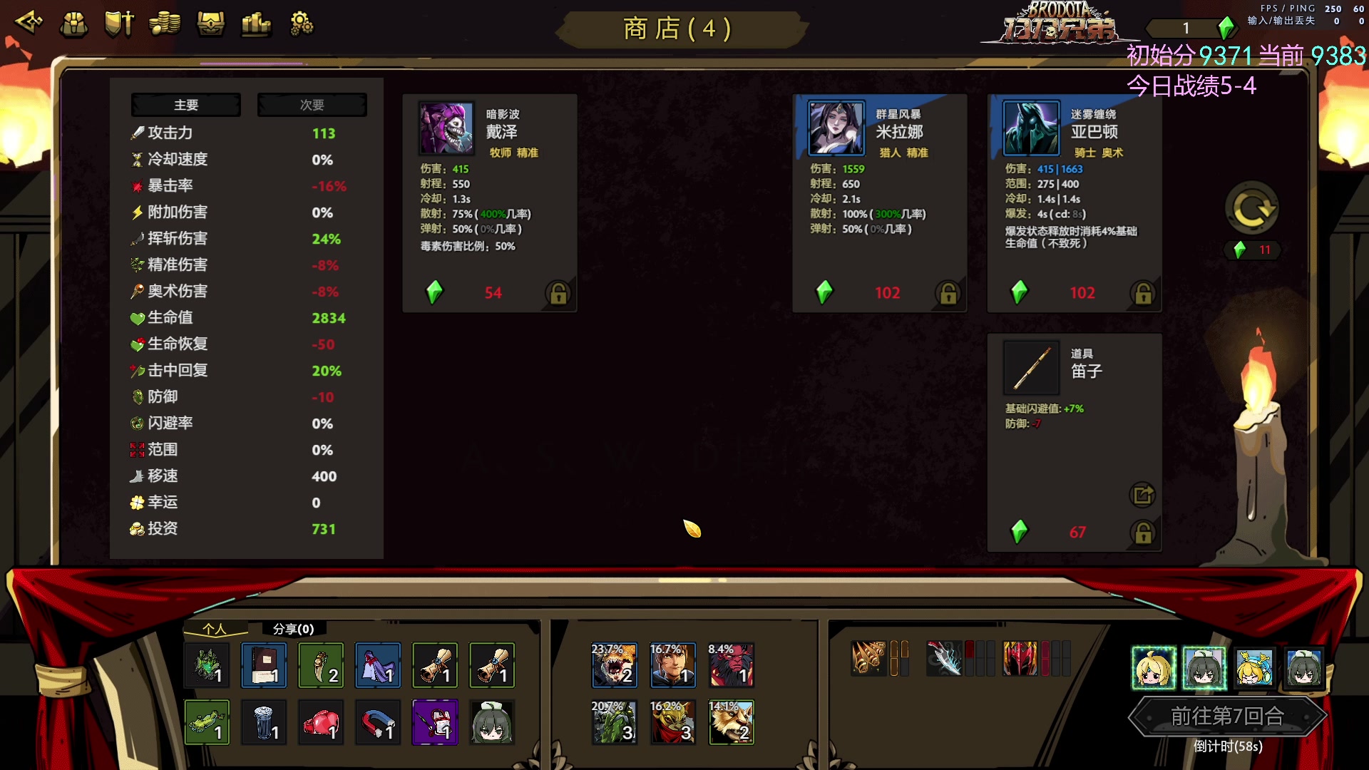 【2023-11-01 22点场】嘟嘟Lzk：开始上分！ 10108869