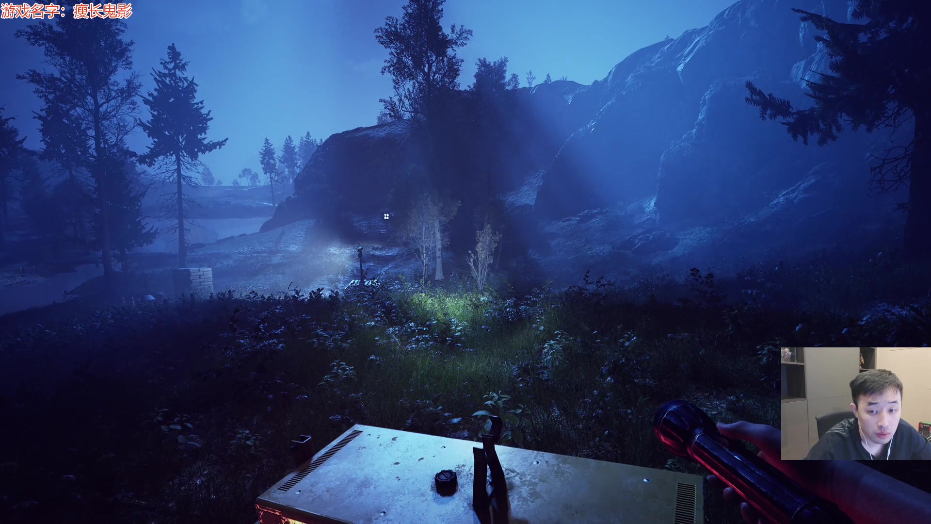 【2023-11-01 02点场】疯奶丶大硕：过马路模拟器+新恐游瘦长鬼影