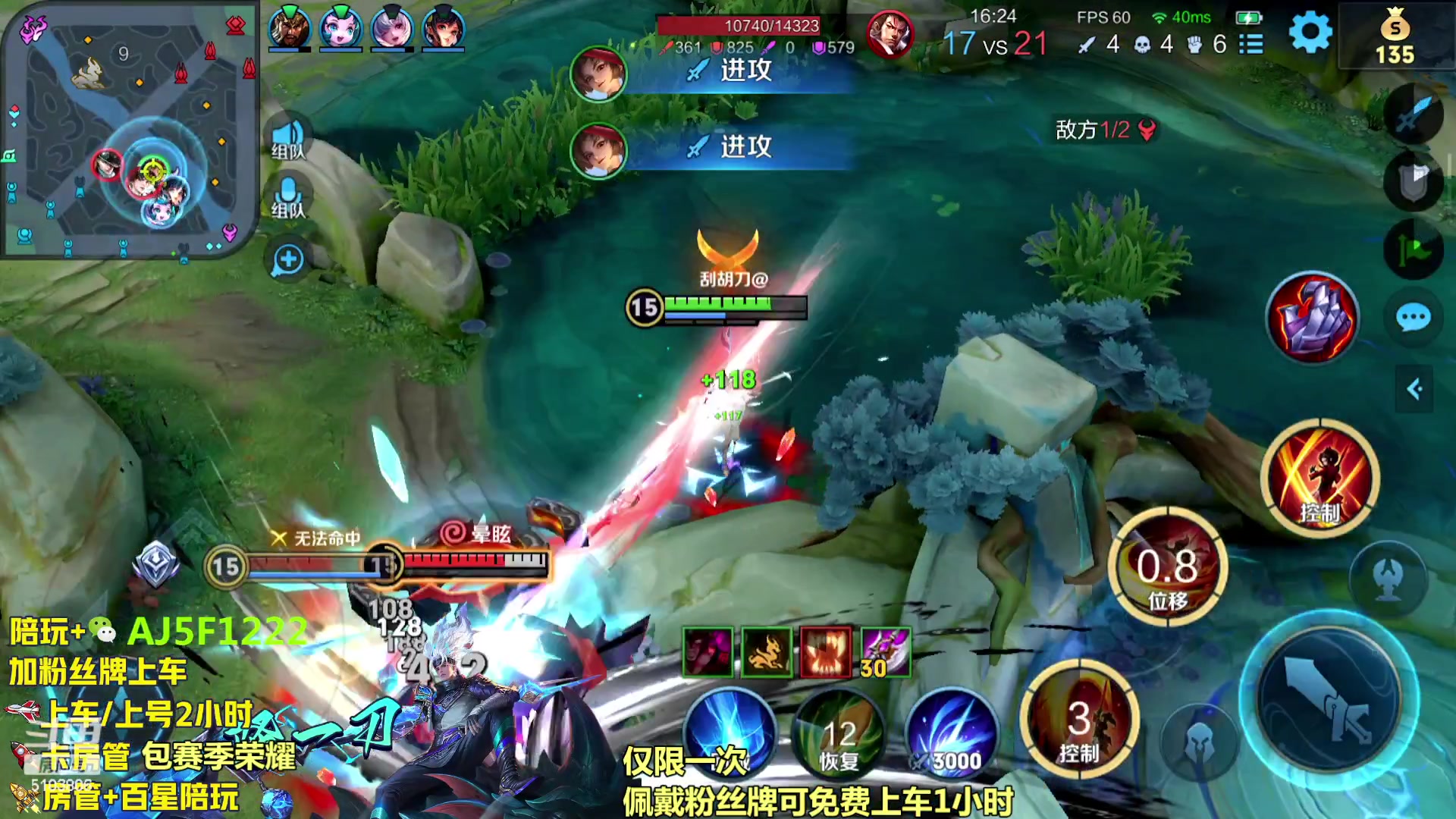 【2023-11-01 03点场】Fly高一刀：双国服野王带粉 超高胜率