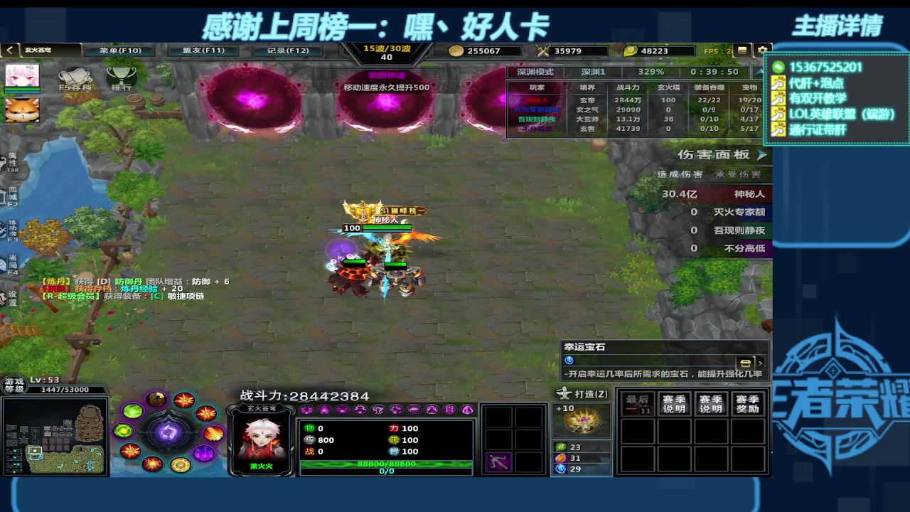 【2023-10-31 11点场】世上本没有卢：KK对战平台带一切~有双开教学