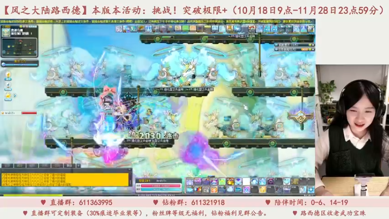 【2023-10-31 17点场】顾青ArakiYoko：V202.万圣节美食盛宴派对