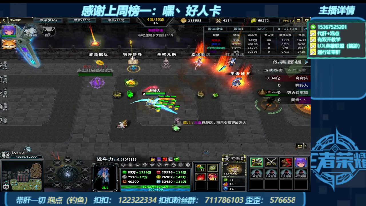 【2023-10-30 14点场】世上本没有卢：KK对战平台带一切~有双开教学