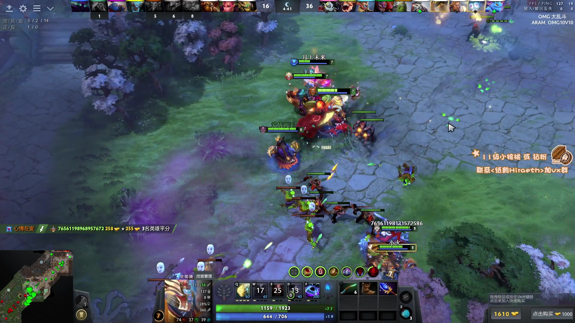 【2023-11-01 13点场】sakira丶hao：4+2 and 10v10