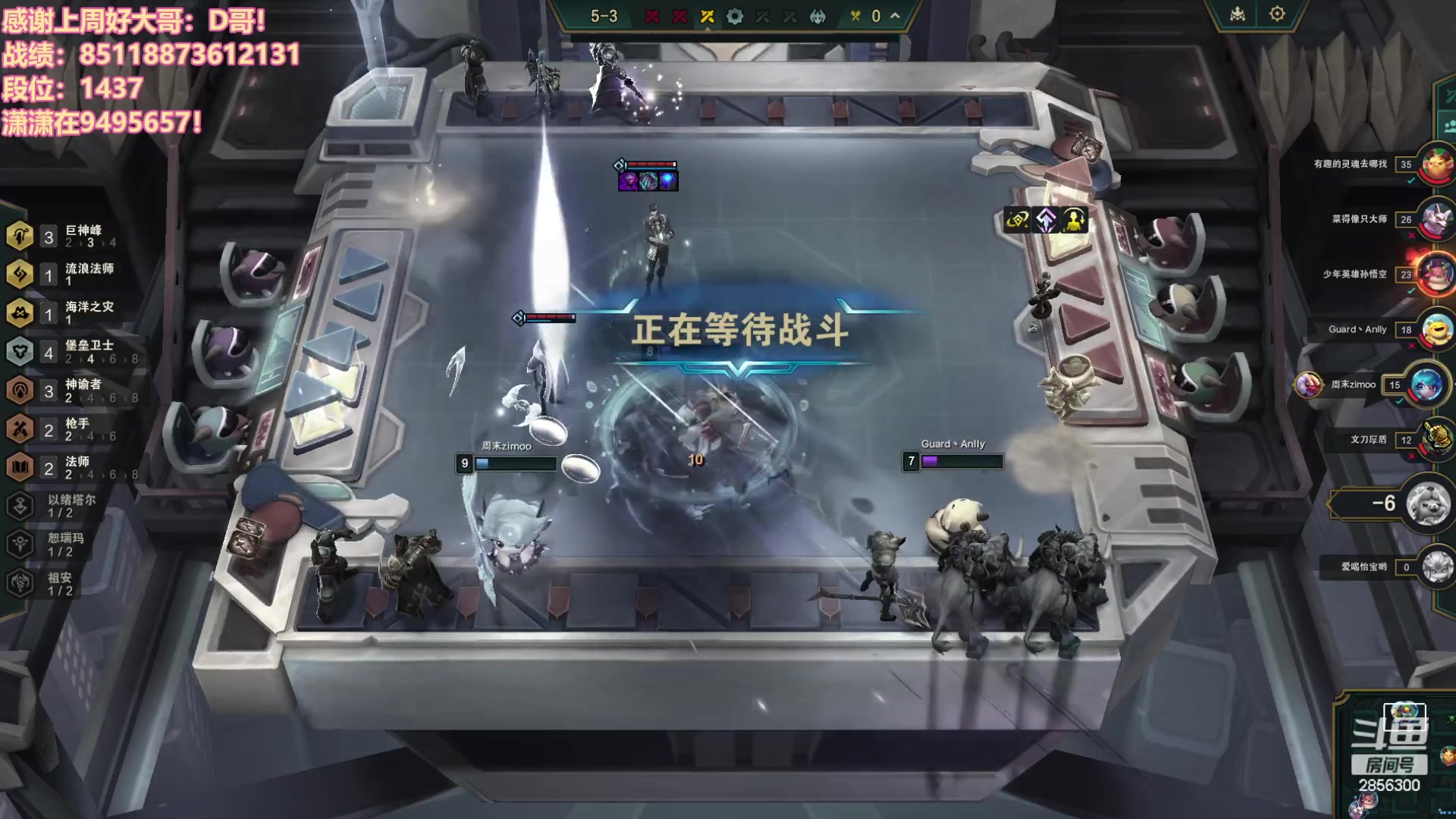 【2023-11-01 01点场】NB丶条皮兄弟：1527开心冲分撸~