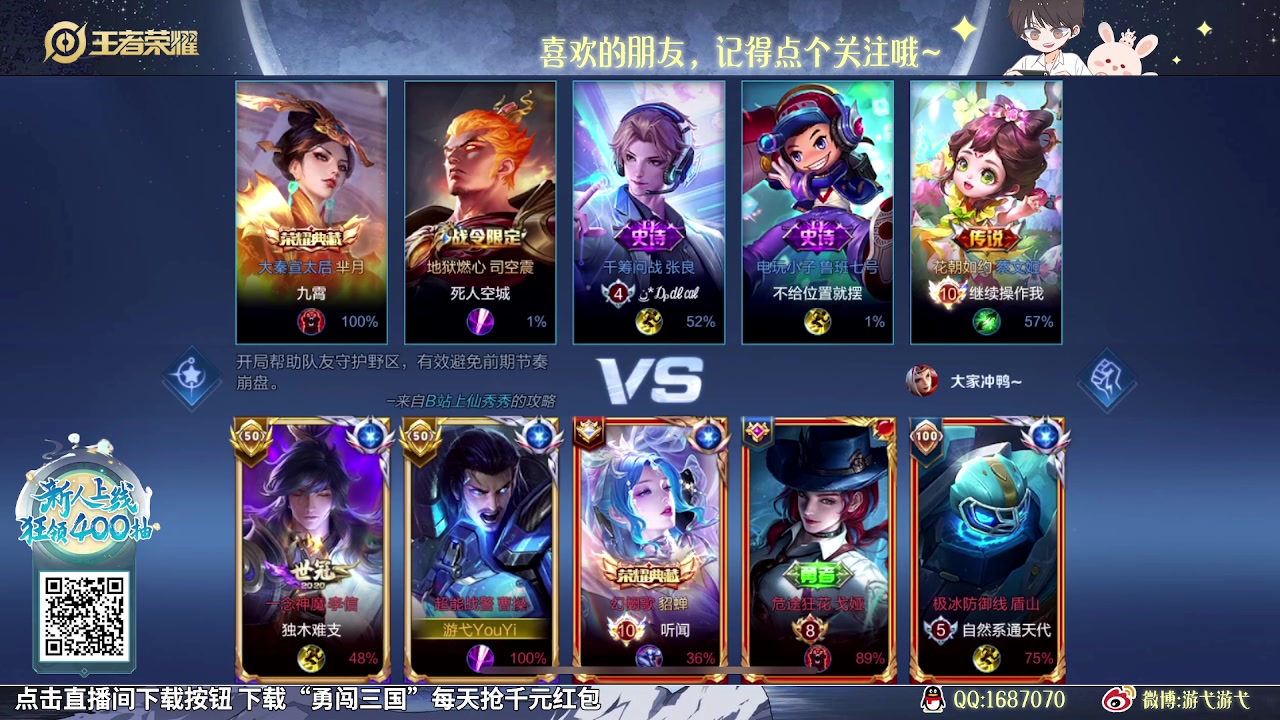 【2023-11-01 10点场】游弋：老虎曹操版本答案or陷阱？