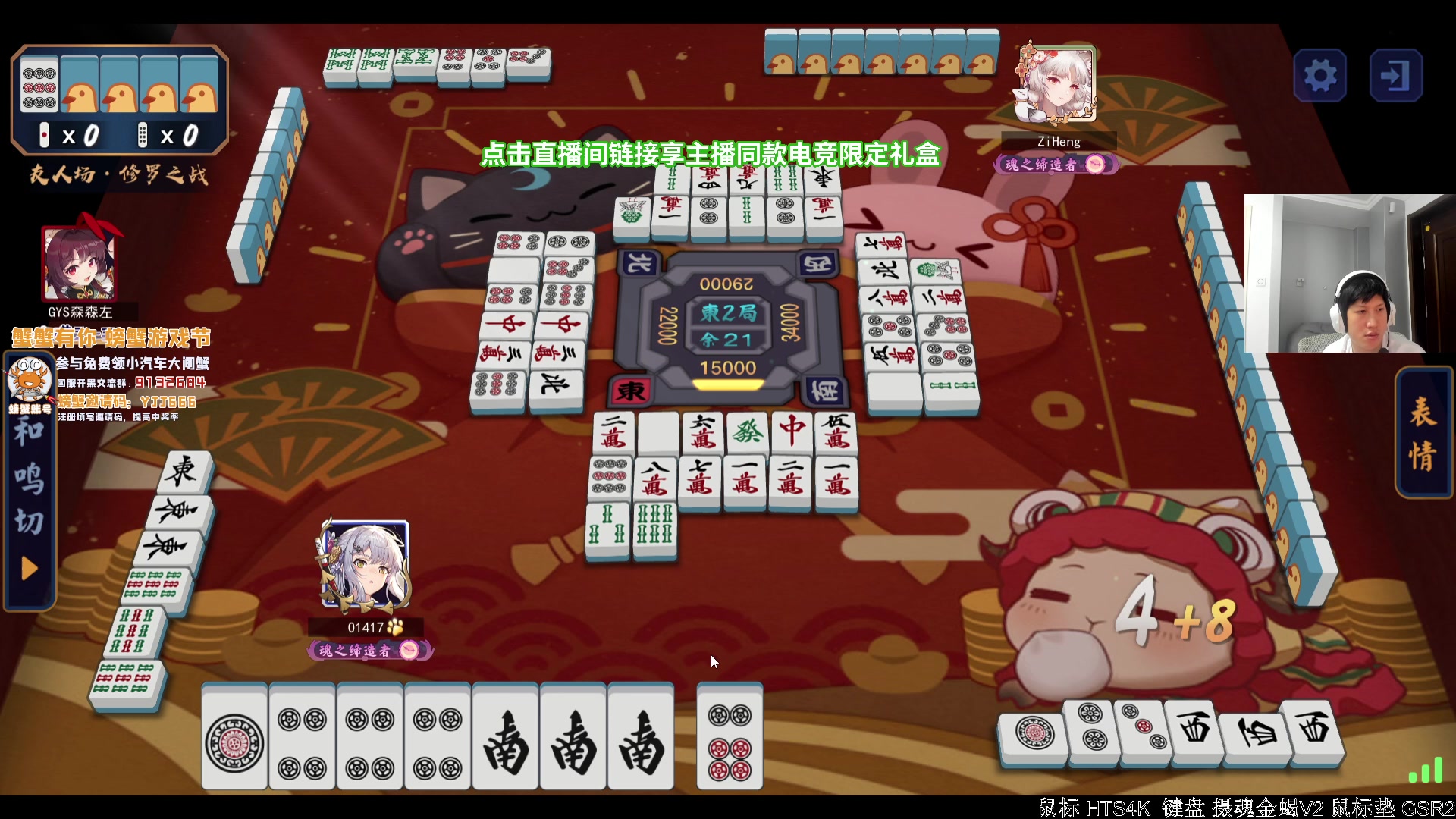 【2023-10-31 21点场】yjjimpaopao：新家直播 看看运气