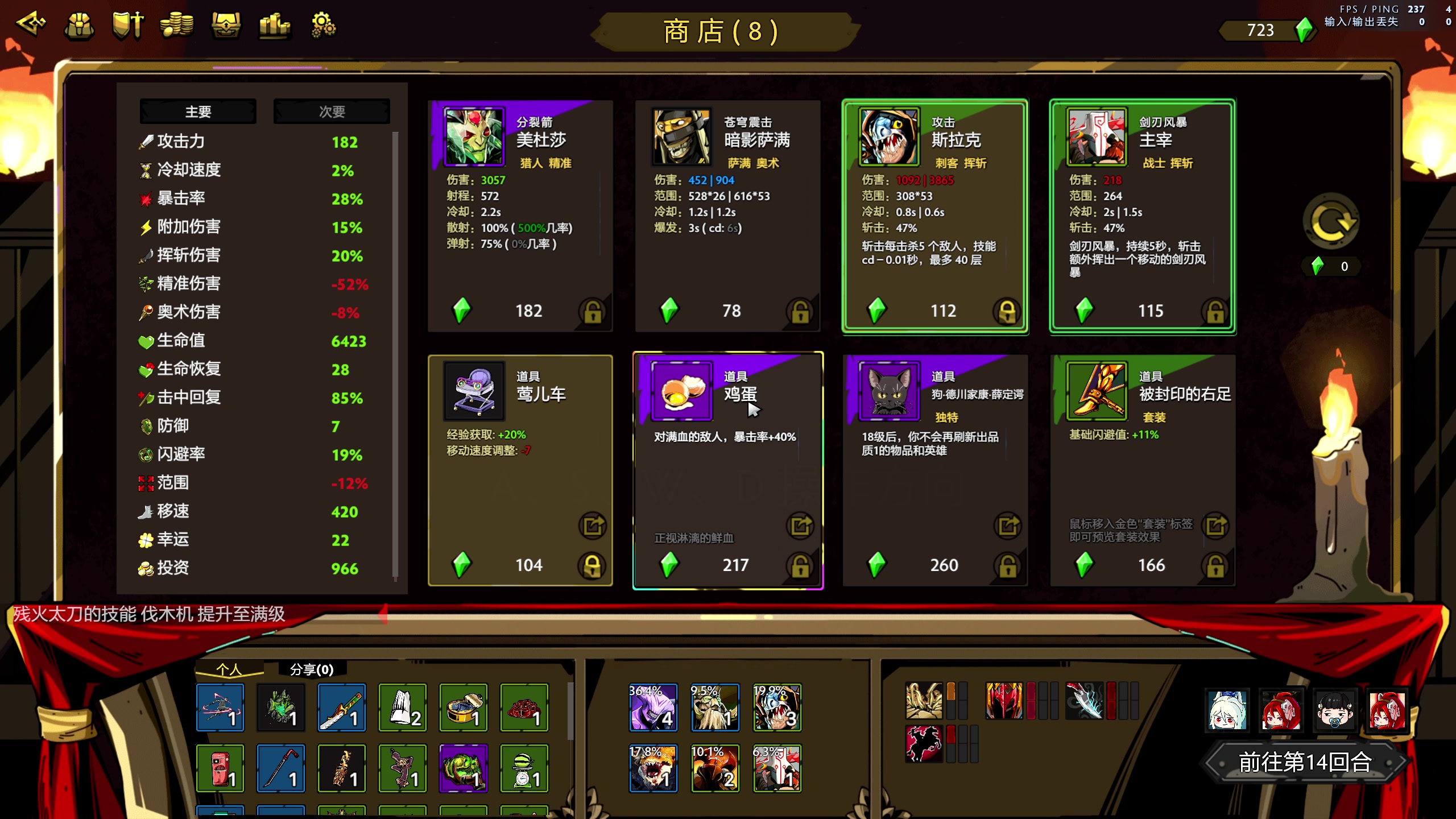 【2023-11-01 15点场】yyfyyf：随便玩玩! 9999