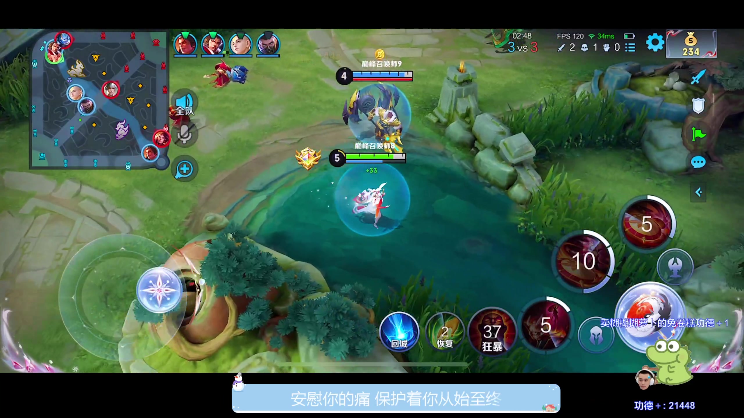 【2023-10-31 22点场】DYG萧玦：巅峰赛冲冲冲 88805