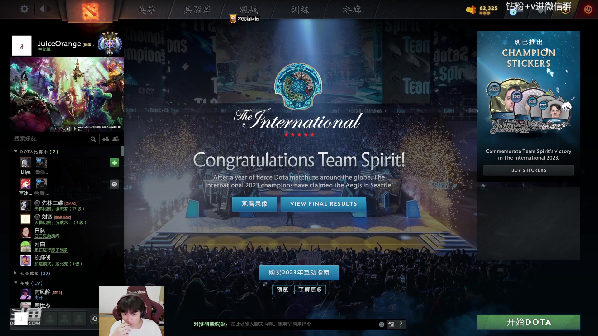 【2023-11-01 19点场】艾斯yoona：yoona:全力以赴冲分！