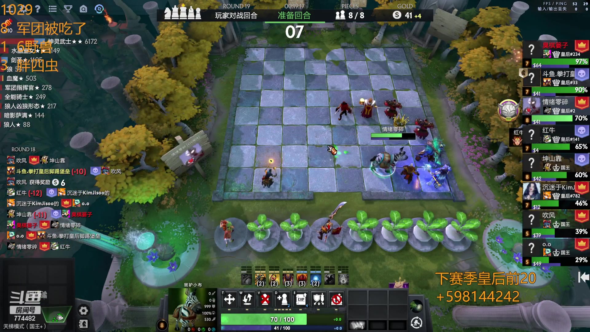 【2023-10-29 01点场】書童SSS：AR加油！！！