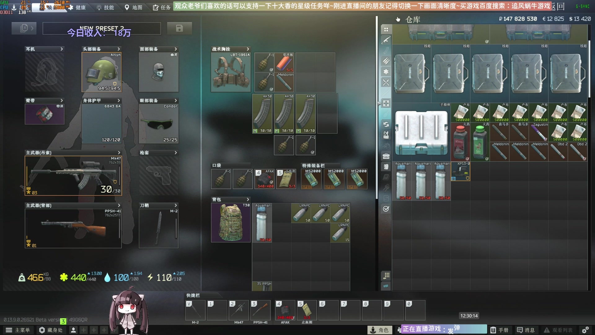 【2023-10-31 12点场】Biu十香：✨最强画质✨萌新导师✨逃离塔科夫