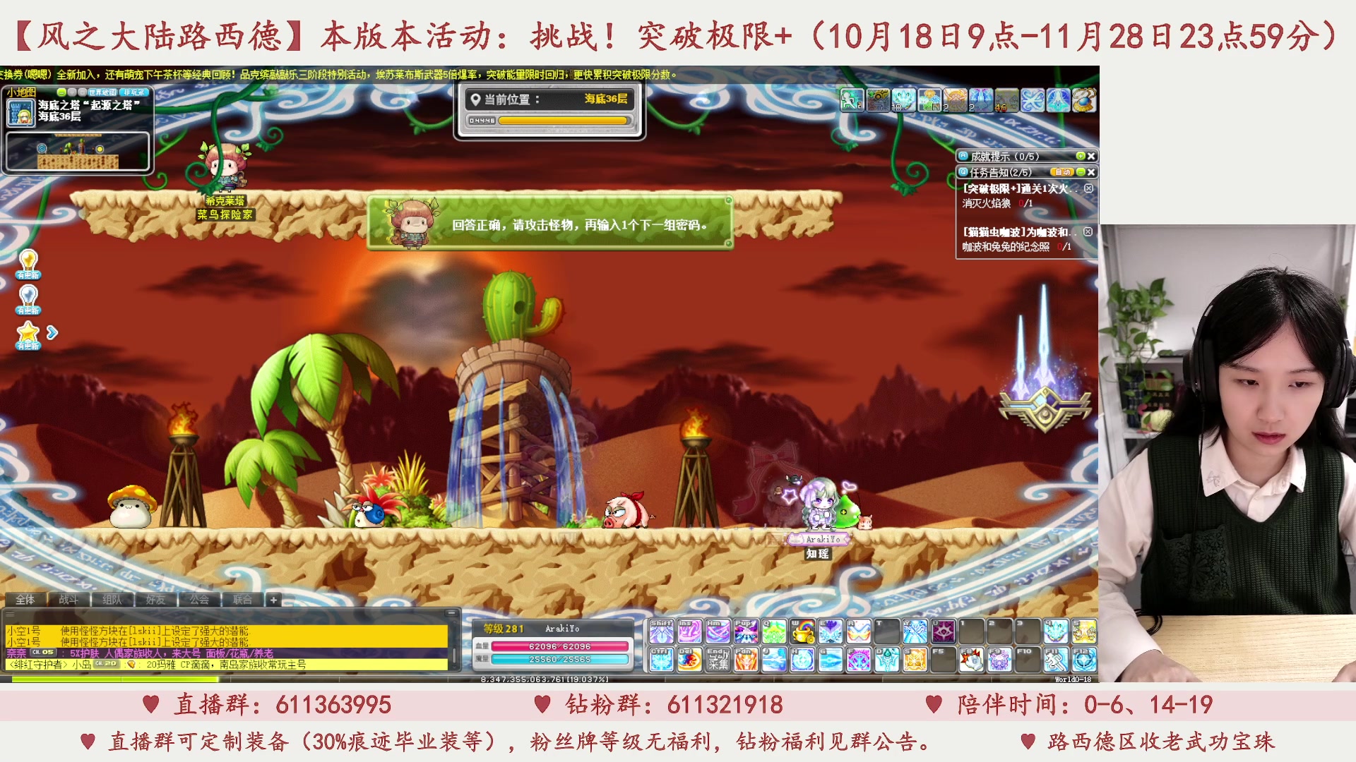 【2023-10-31 22点场】顾青ArakiYoko：V202.万圣节美食盛宴派对