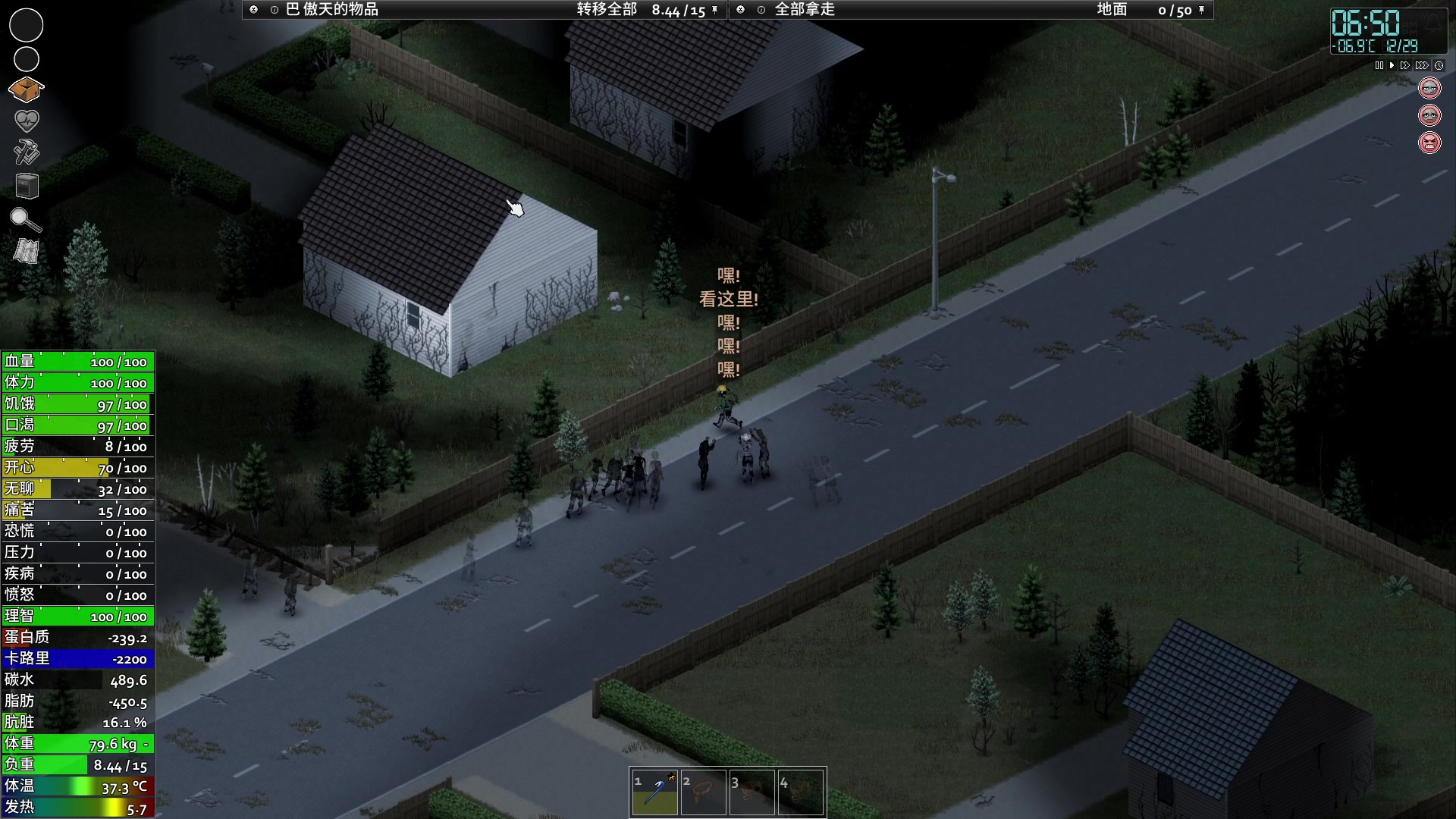 【2023-11-01 20点场】巴格拉斯：热爱生活，走进巴叔