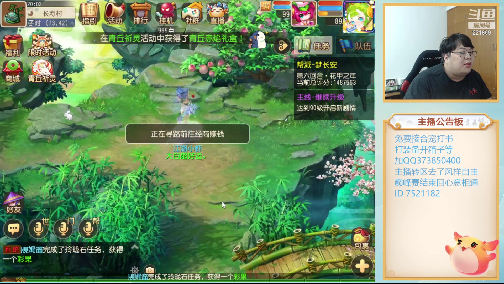 【2023-11-01 19点场】小儿郎丶丶：7点半来X9~221869~