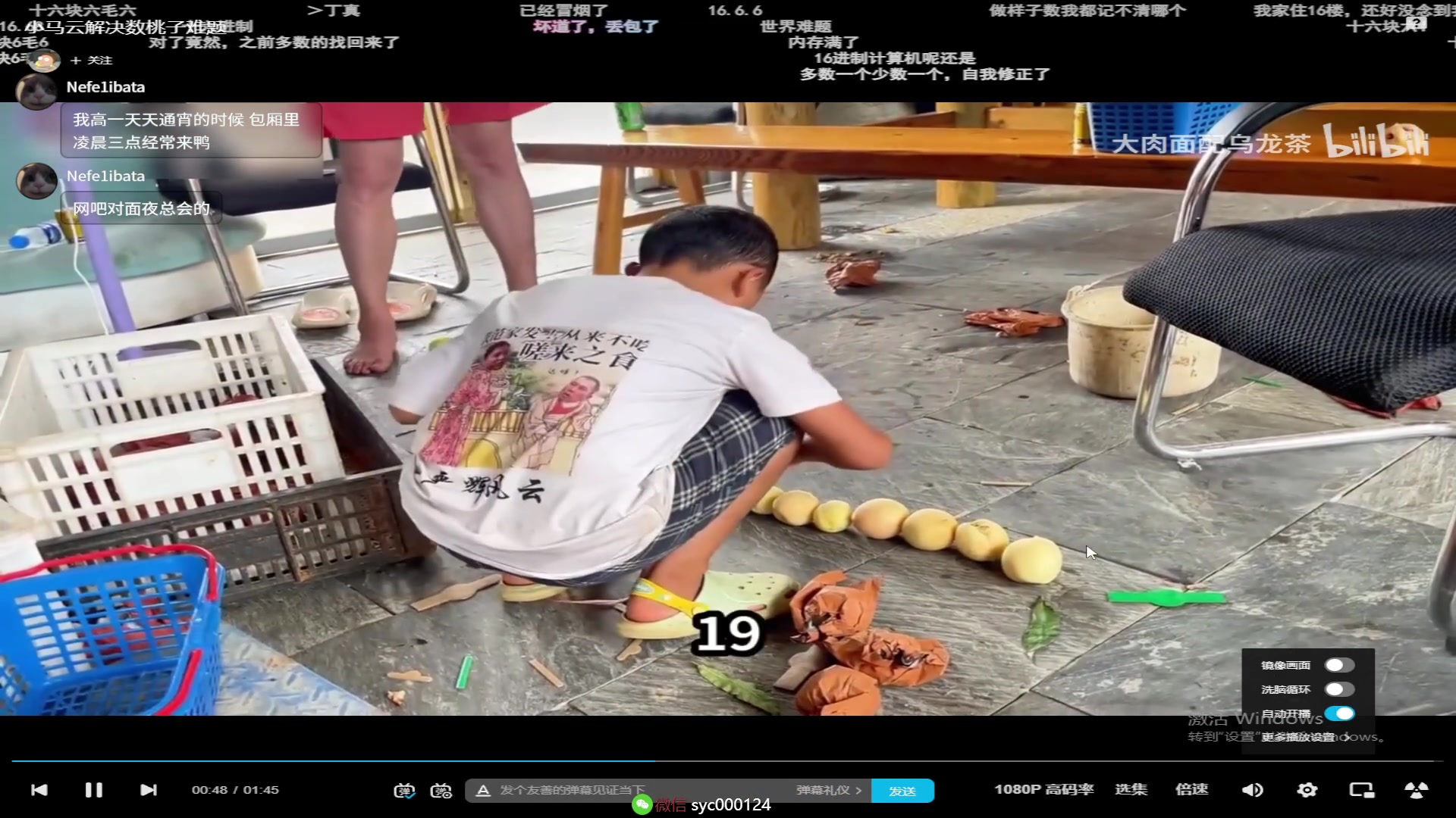【2023-10-31 22点场】人中龙syc：魔王S 专业打手！