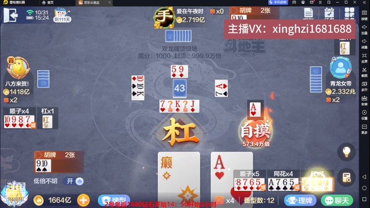 5001双龙牌：这把啥也不是的牌，能赢的秘诀是什么？