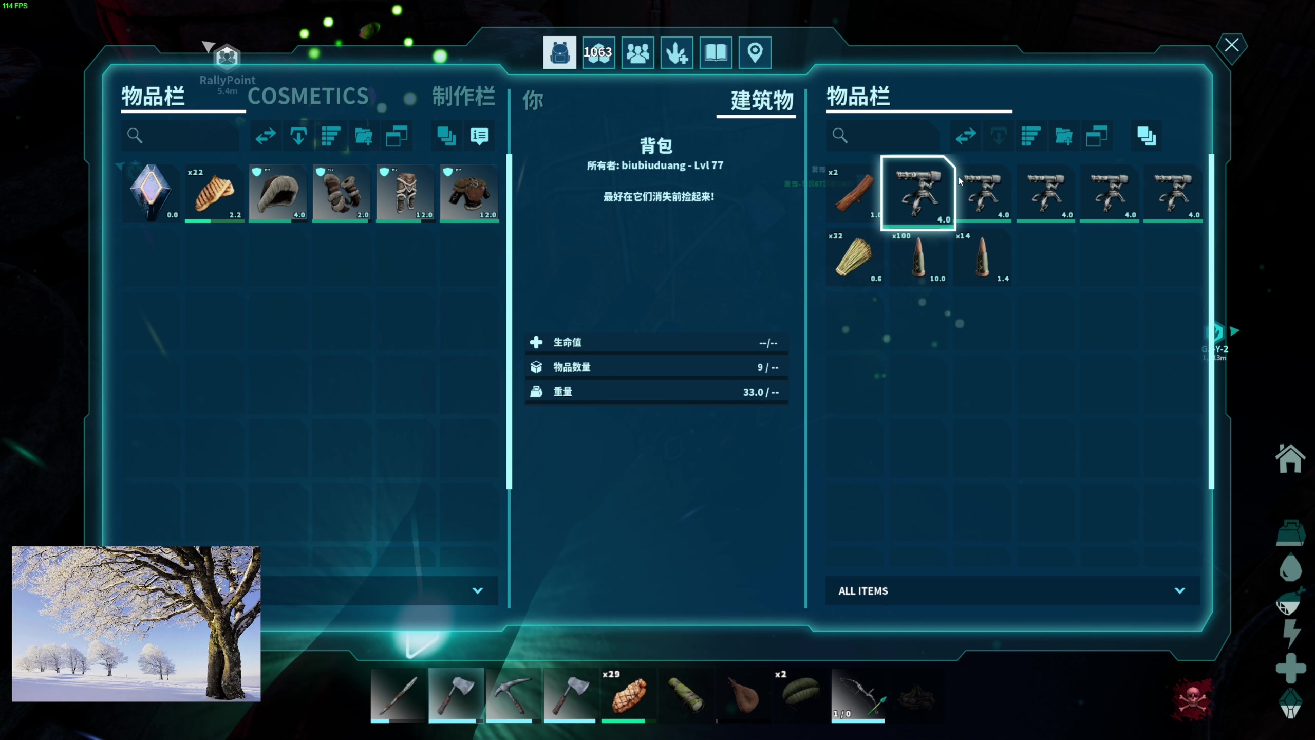 【2023-11-01 00点场】主播杰克曼：方舟生存进化 虚幻5重制版