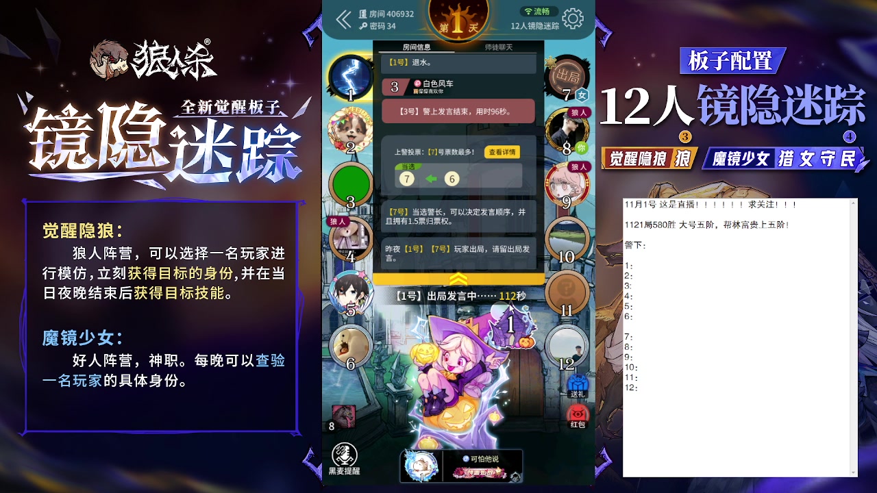 【2023-11-01 17点场】蒋先生KG21：11月1日直播!求关注，求办卡！