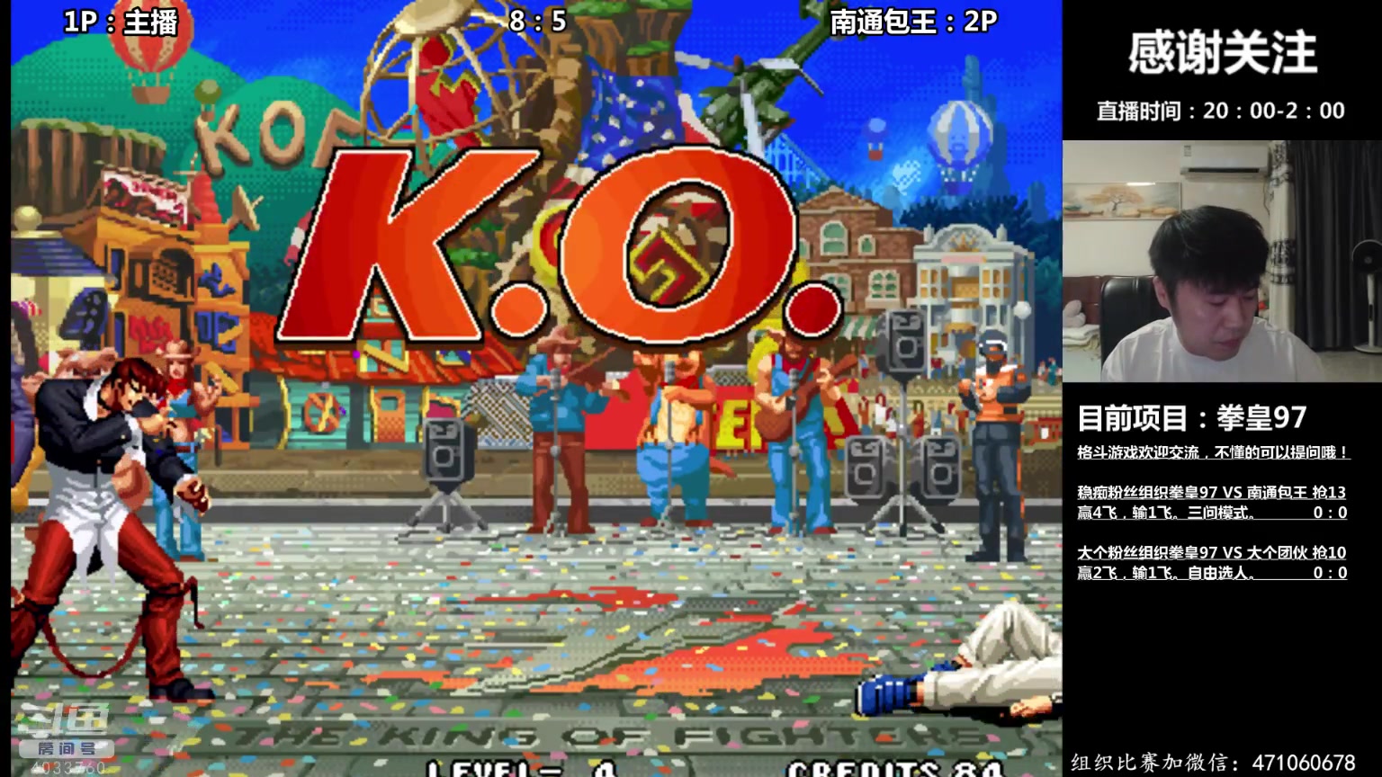 【2023-11-01 20点场】武汉吖王：吖王：每晚八点左右直播~！4033760