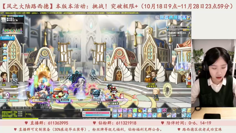 【2023-10-31 23点场】顾青ArakiYoko：V202.万圣节美食盛宴派对
